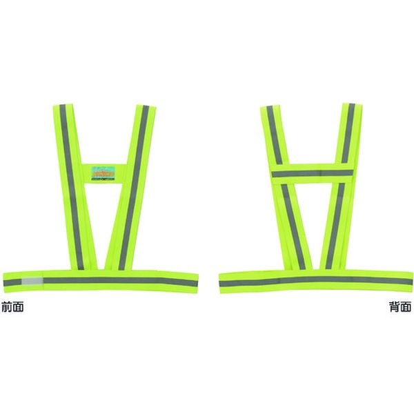 238181 (株)日本緑十字社 緑十字 安全反射ベスト 蛍光黄地/高輝度白反射 フリーサイズ フィットベスト-KY