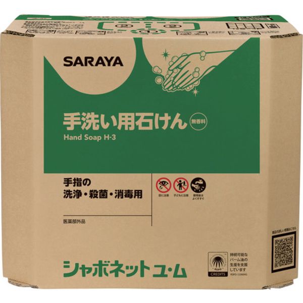 23854 650-9957 サラヤ(株) サラヤ シャボネットユ・ム18kg八角BIB