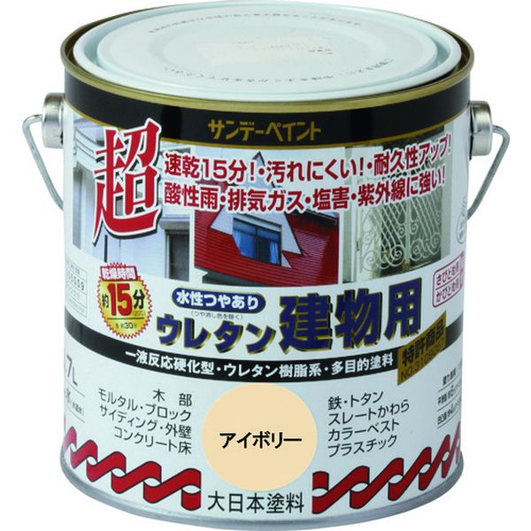 23MJ2 201-0030 サンデーペイント(株) サンデーペイント 水性つや有りウレタン建物用 若草色 700M