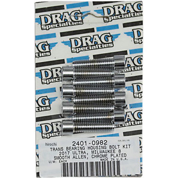 2401-0982 DRAG ボルトキット ローラーベアリングハウジングボルトキット、アレンヘッド 17年以降 M-Eight クローム/無地
