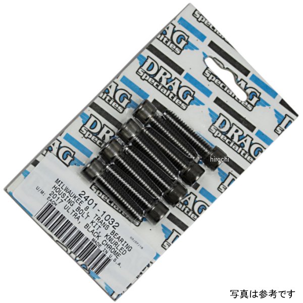 2401-1032 DRAG Specialties  ボルトキット トランスミッションベアリング ローレット加工 ハーレー M8 ブラッククローム