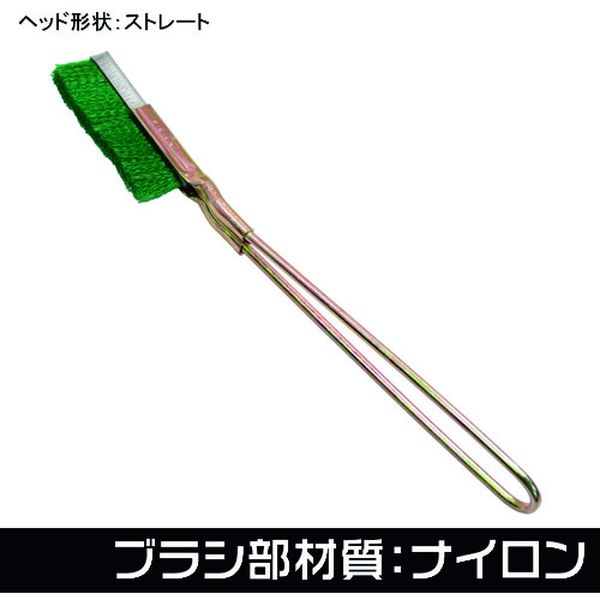 2011000011963 (株)ワールドツール アストロプロダクツ ワイヤーブラシ ナイロン ストレート