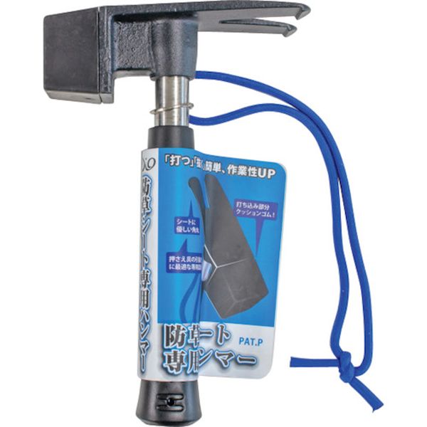 253741 269-9976 (株)イノベックス Dio 防草シート用ハンマー