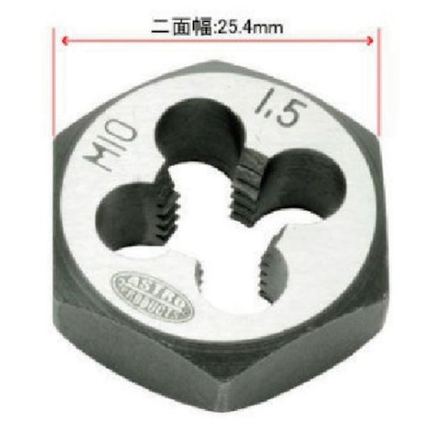 2011000011345 (株)ワールドツール アストロプロダクツ 六角ねじ切りダイス M10×1.5