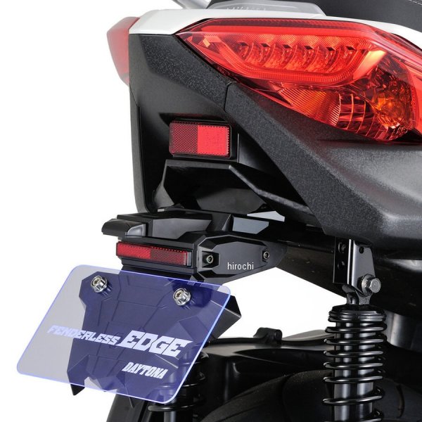 25713 デイトナ フェンダーレスキット EDGE 18年 X-MAX