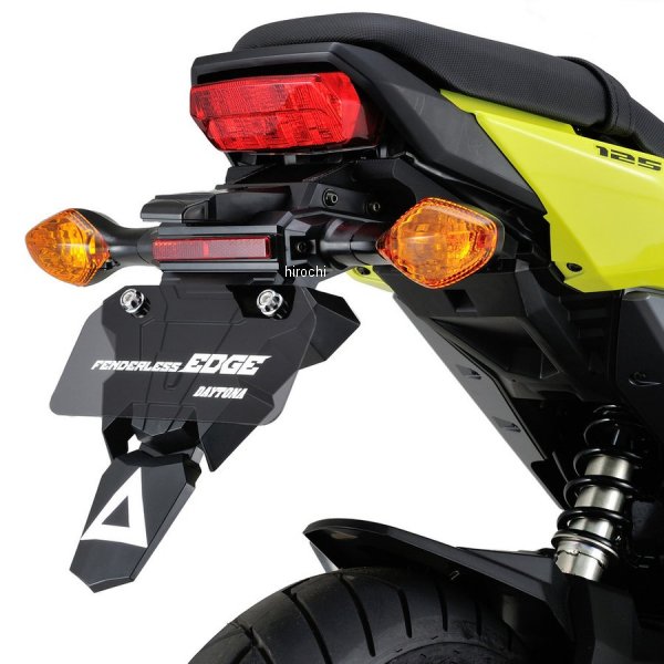 25772 デイトナ フェンダーレスキット EDGE 16年 グロム