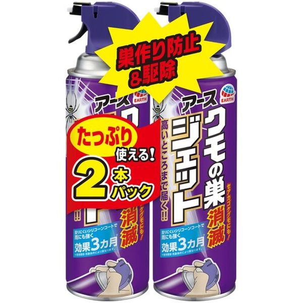 258212 373-4902 アース製薬(株) アース クモの巣消滅ジェット 450mL 2本パック