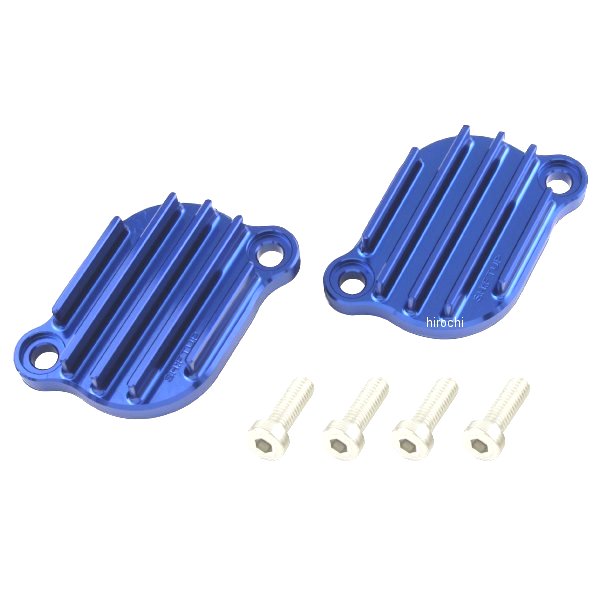 260114-01 シフトアップ ビレットフィンタペットキャップセット ブルー