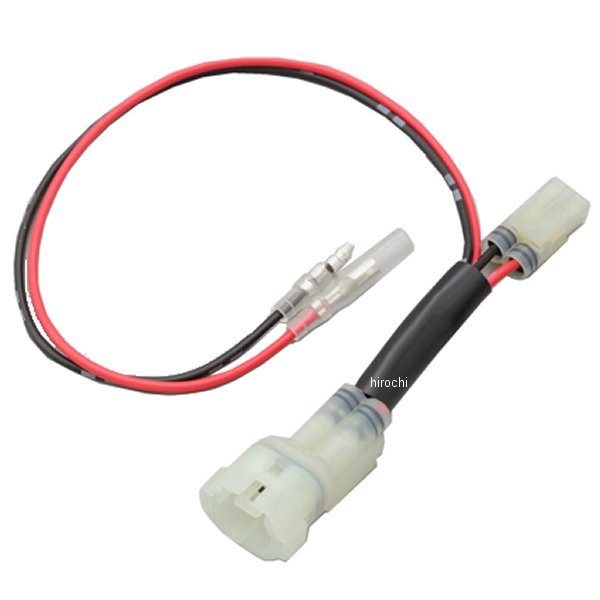 26370 デイトナ 電源取出しハーネス フロント 20-21年 CT125