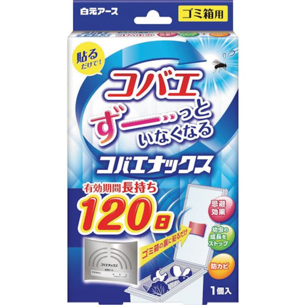 26435 333-8455 白元アース(株) 白元 コバエナックス