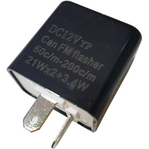 26436722 エナジープライス Energy Price 12V 2端子 角型ウインカーリレー 無音タイプ