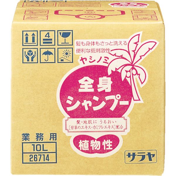 26714 400-5511 サラヤ(株) サラヤ ヤシノミ全身シャンプー10L