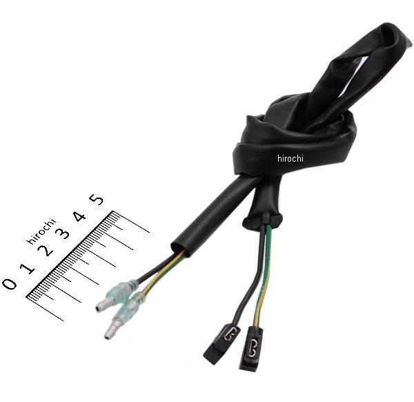 270018 ポッシュ POSH フロントストップスイッチハーネス 69年-16年 モンキー