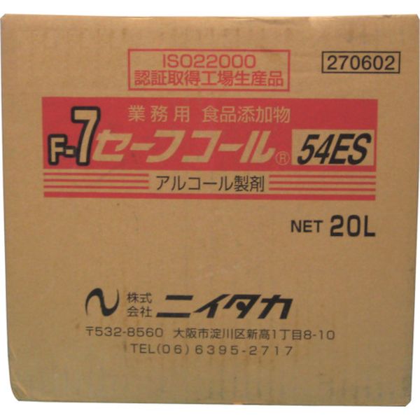 270602 363-3943 (株)ニイタカ ニイタカ セーフコール54ES 20L