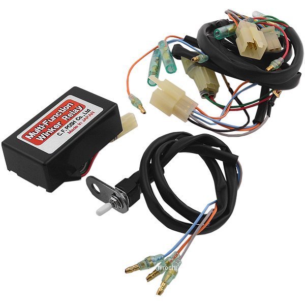 271440 ポッシュ POSH ウインカーリレーキット ポジション/ハザードランプ機能付き モンキー、ゴリラ