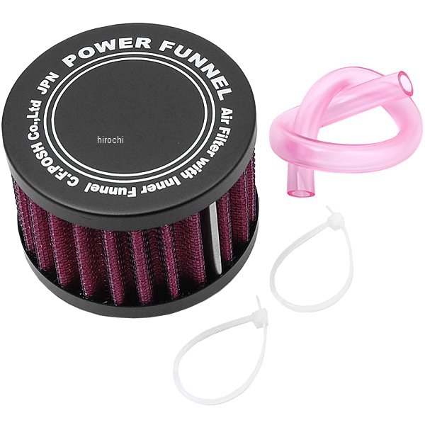 271485 ポッシュ POSH パワーファンネルフィルター ニップル付き モンキー12V、ゴリラ12V