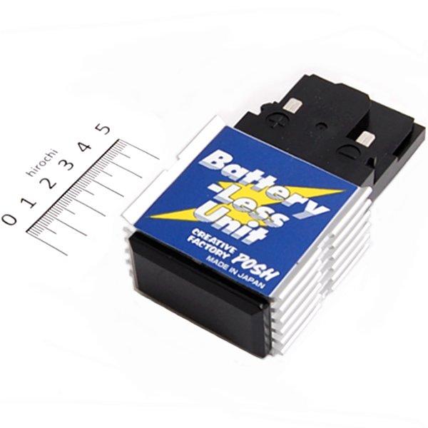 271541 ポッシュ POSH バッテリーレスキット 91年-16年 モンキー、モンキーバハ、ゴリラ