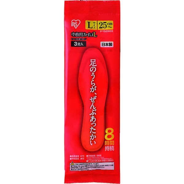274560 197-8980 アイリスオーヤマ(株) IRIS 274560中敷き用カイロ 3足 L