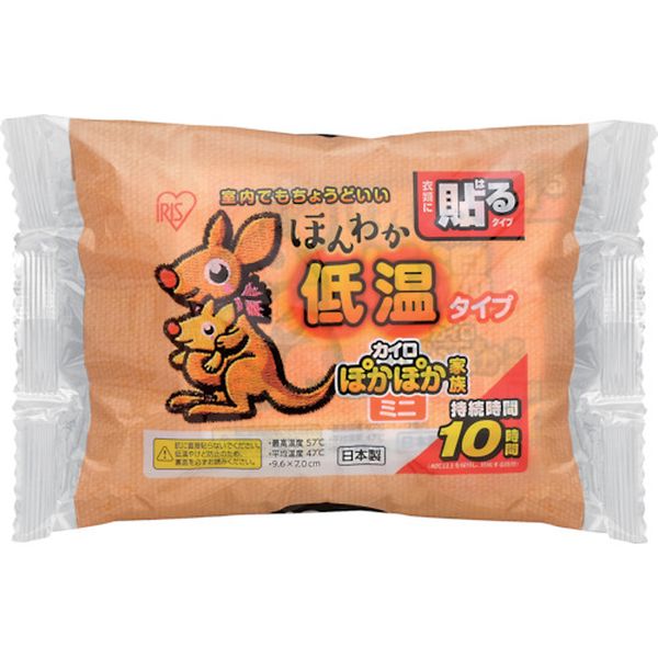 275075 197-8988 アイリスオーヤマ(株) IRIS 206039 ほんわか低温カイロミニ 10個入り