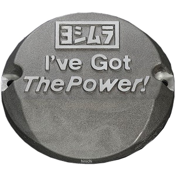 280-291-A200 ヨシムラ アルミエンジンカバー Z1/Z2 シルバー