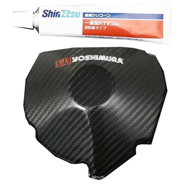 281-518-1100 ヨシムラ セカンダリー ジェネレーター カバー 09年-16年 GSXR1000 ドライカーボン