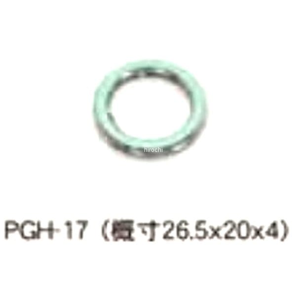 285590 ポッシュ POSH エキゾーストガスケット スマートディオ、トゥデイ、ズーマー 1個入り