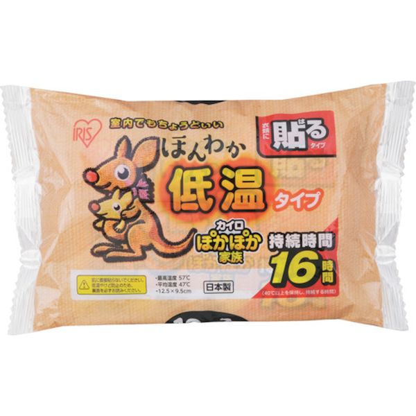 285675 419-6600 アイリスオーヤマ(株) IRIS 206033 ほんわか低温カイロレギュラー10個入り