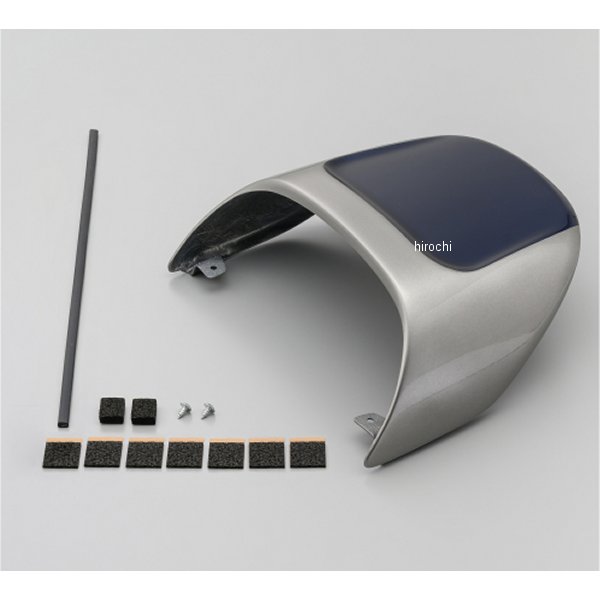 29345-dy DAYTONA デイトナ シングルシートカウル/(シルバー/ブルー)