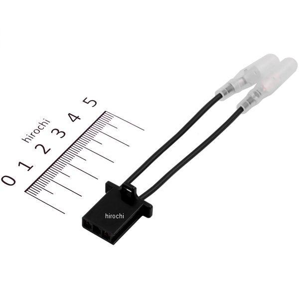 29968 デイトナ クラッチマスターシリンダースイッチコネクター