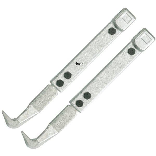 3-400-P クッコ KUKKO 20-3・20-30用 ロングアーム 400mm 2本組