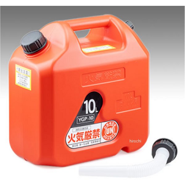 302-656 キジマ 携行タンク プラスチック YGP-10 10L