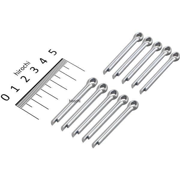 303-173 キジマ 割りピン（スチール） 4.0×35mm 10個入り