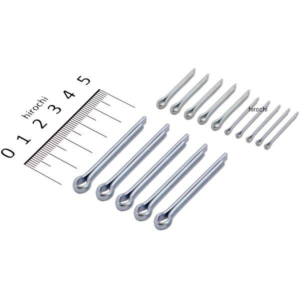 303-174 キジマ 割りピン（スチール） 1.6/2.5/4.0 各5コSET
