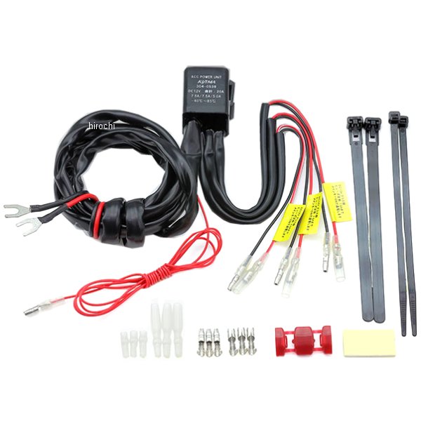 304-0539 キジマ アクセサリーパワーユニット