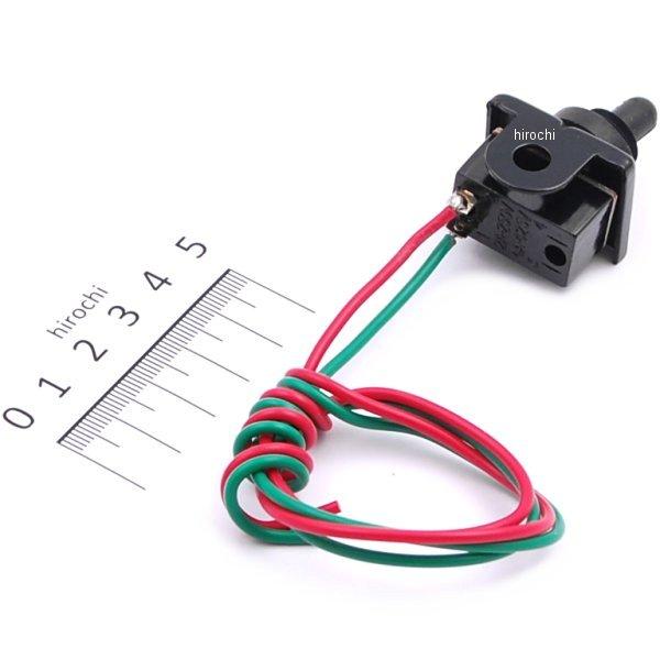 304-607 キジマ スイッチ スナップ式 ステー付