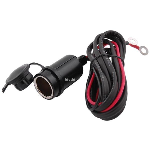 304-615 キジマ 標準シガーソケット20 φ対応 コード長2m