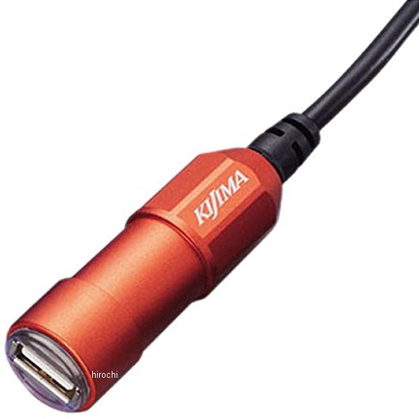 304-6235 キジマ USB ポートキット Multila チャージャー S2 オレンジ DC5V/2A