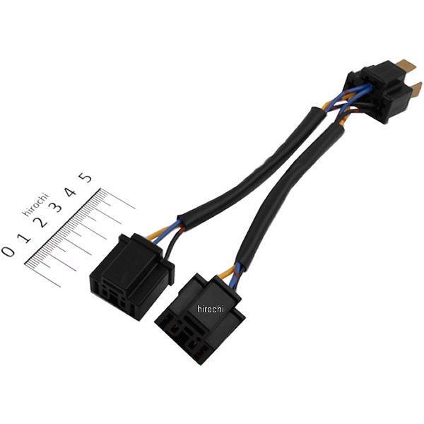 304-6711 キジマ ツイン H4 カプラー (2灯用) 汎用