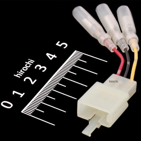 304-6762 キジマ 変換ハーネス テールランプ ホンダ3P 050タイプ