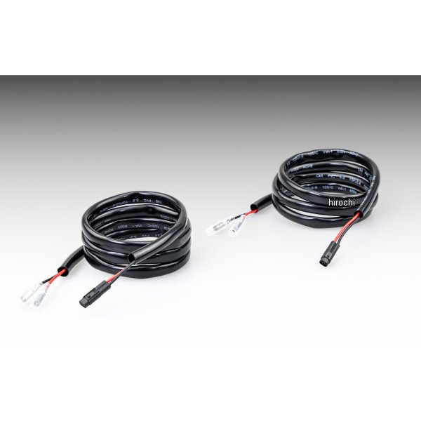 304-6770 キジマ ウインカー変換ハーネス Bタイプ レブル1100 90cm 2個入