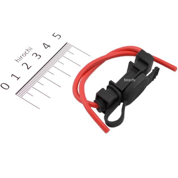 304-7072 キジマ ヒューズホルダー 低背型 5A 15mm×55mm×17mm 防滴