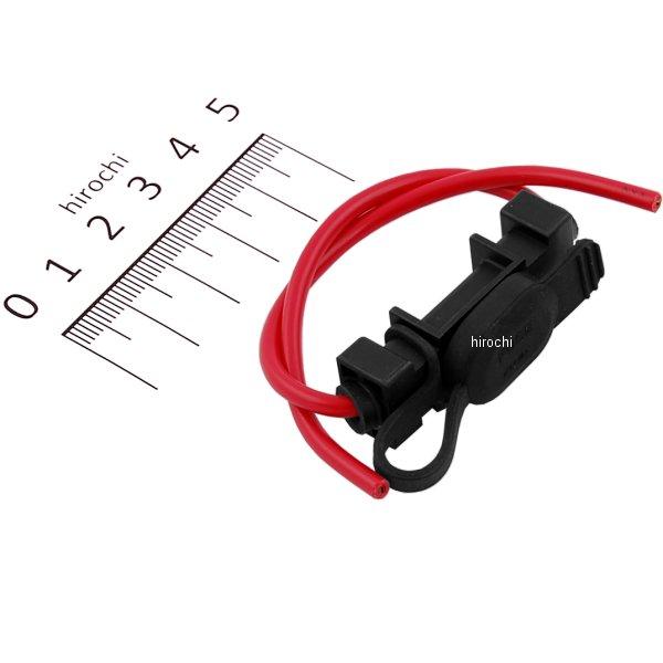 304-7076 キジマ ヒューズホルダー 低背型 20A 15mm×55mm×17mm 防滴