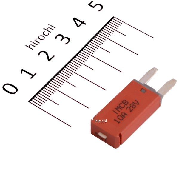 304-7080 キジマ ヒューズブレーカー ミニ平型 10A 1個入り