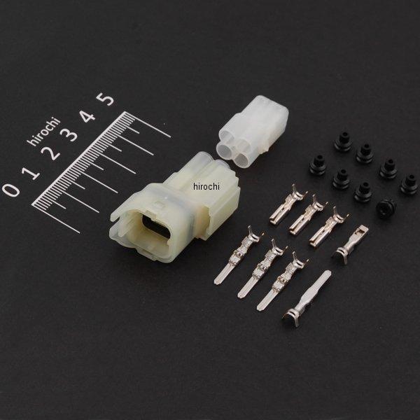 304-7132 キジマ カプラーハウジング 防水タイプ HM090 4極 オス･メス端子 1セット