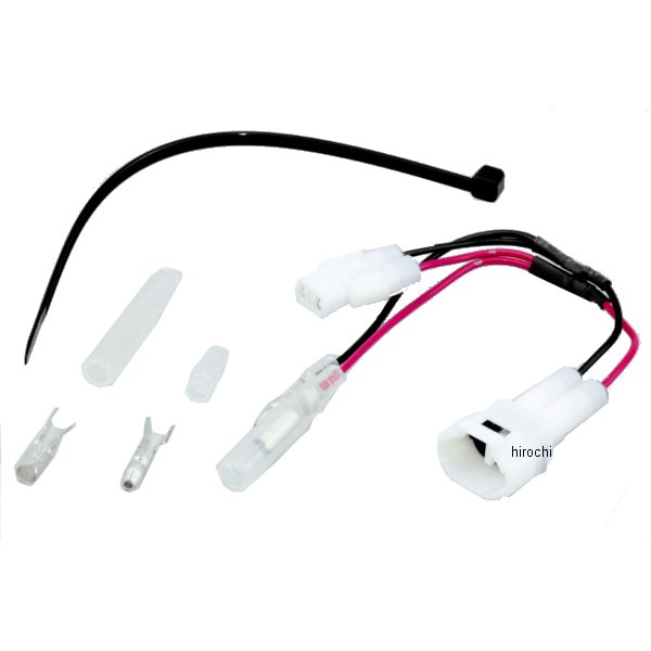 304-7150 キジマ ACC分岐ハーネスキット 防水 MT090タイプ AL 2極　16年 GSX-S1000