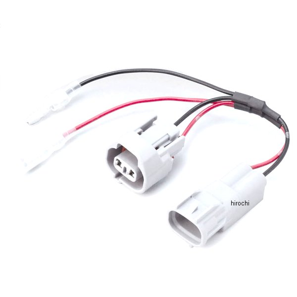 304-7152 キジマ ACC分岐ハーネスキット 防水 TS090タイプ 2極 12年 ZX-14R