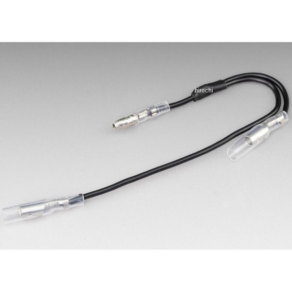 304-7163 キジマ ブンキハーネス 4.0オス-メス+4.0メス AV1.25 ブラック 1個