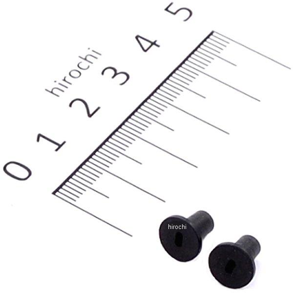 304-7208 キジマ ネジキャップ スターマイン Bシリーズシャフト用 2個セット