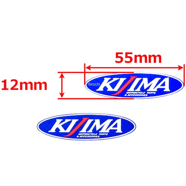 305-6560 キジマ ステッカー 55×12mm 2枚入り