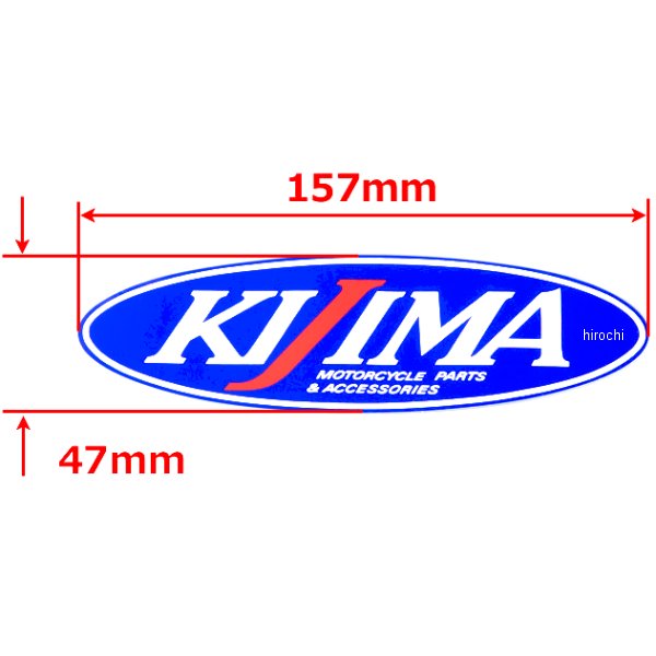 305-6570 キジマ ステッカー 157×47mm 1枚入り